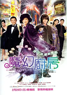 《蜂蜜的针》曝终极预告 袁泉上演除害猎杀法则3453人看过 《阳光女子合唱团》MV上线 A-lin歌唱爱与幸福2103人看过 《天才游戏》曝预告 彭昱畅丁禹兮化身纯恨宿敌2667人看过 《纯真年代的爱情》研讨会 孙千王天辰忆拍摄往3157人看过 新闻首页 电影新闻首页 明星新闻 华语 海外 成龙、梁朝伟、小贝、李栋旭等观战NBA中国赛 日前，25-26赛季NBA季前赛在中国澳门举行，成龙、梁朝伟 、刘嘉玲、任达华、大卫·贝克汉姆、林书豪、李小鹏、李栋旭、刘宪华、杜华、李汶翰等到场观... 《球状闪电》官宣 童瑶、王安宇、杨立新领衔主 9月25日，根据刘慈欣同名小说改编而成的剧集《球状闪电》阵容官宣，由陈思诚监制，戴墨执导，童瑶、王安宇、杨立新领衔主演，周一围、丁勇岱特邀主演，杨玏、... 倪妮、宋威龙外网生图抗打 时装周同场黛米·摩2025-09-24 汤唯、乔贝贝、张婧仪、吴磊等亮相伦敦时装周2025-09-24 演员于朦胧坠楼身亡 杨幂、迪丽热巴等发文悼念2025-09-12 《跛豪》《新上海滩》导演潘文杰逝世 享年69岁2025-09-10 更多 堪比时装周!