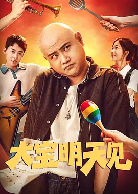 据悉，制作团队近期已开始陆续向主演们通报制作进展，正在有条不紊地推进各项准备工作 《超能异族》有第二季?