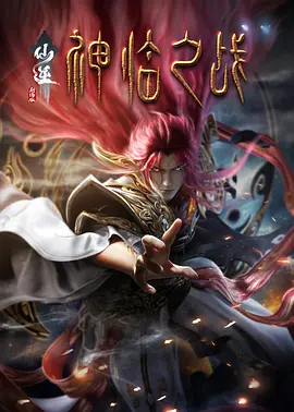 《相思令》开机 杨颖宋威龙双强“斗爱” 2023-02-01 1月31日，电视剧《相思令》官方发布了一组开机照。