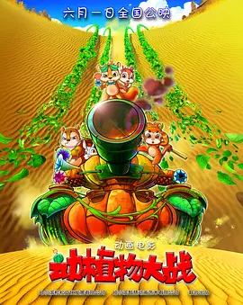 十月票房影史首次突破60亿 李安《双子杀手》登顶 2019-10-19 10月18日，大盘报收票房2.03亿，时隔两天重新将大盘提升至亿元水平，十月累计票房更是历史首次突破60亿。