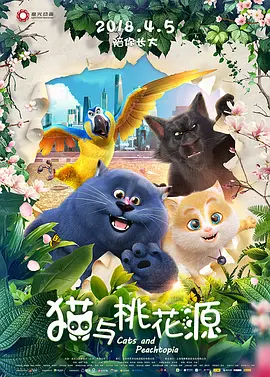 随后，军方开始着手调研这个奇怪的生物。