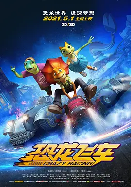 吉卜力公园内部照片曝光！