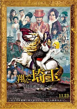 栏目聚焦电影文化及一切与电影相关的话题，并从电影出发延展对社会热点事件的关注和讨论，着力打造电影频道跨媒介传播成果的聚合平台。