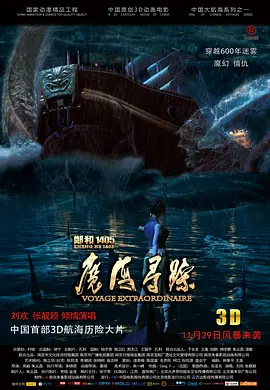 小雀斑将担任执行制片人，罗南·贝内特(《上层男孩》)担任编剧和运作人，环球影业旗下的嘉年华影业（《唐顿庄园》)制作。
