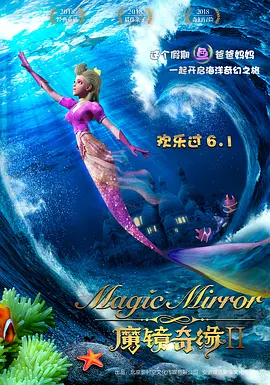 谈及艺术与公益的平衡，刘晓理以《金刚不坏》为例，分享了创作心得：“我们避免渲染黑暗，而是紧紧扣住‘父爱’与‘守望相助’的情感内核。