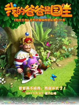 《浴血黑帮》宣布推出续集剧集 10 德鲁·斯特鲁赞去世 曾为《哈利·波特》设计海报 独家专访 王鹤润专访 | “见山是山” 从演自己到成为角 宋木子专访|从“献声”到“参演”的圆梦之旅 明星写真 去写真频道 王俊凯盛夏光年大片 展现一纪成长轨迹与艺术 啪姐性感登封！