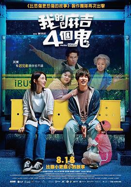 2019-08-27 8月26日凌晨，陈飞宇晒出彭昱畅粉丝送错的信与送给自己的信，并喊话彭昱畅，“明天请晚饭，信就还给你”。