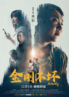 该片导演达伦·阿罗诺夫斯基携主演詹妮弗·康纳利、爱玛·沃森、道格拉斯·布斯等人出席。