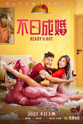动画电影一直是光线的优势领域，不过本次新作并非出自旗下彩条屋动画，这也为影片增添了新的悬念。