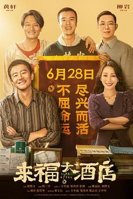 ”而导演人选正是徐克。