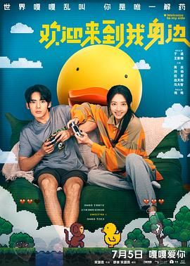 梦工厂CEO杰弗瑞·卡森伯格携影片导演科克·德·米科、克里斯·桑德斯，中国版配音演员梁家辉、范晓萱现身发布会。
