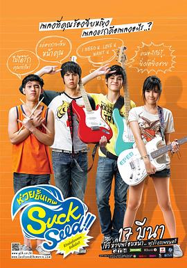 海报上，吴彦姝、奚美娟饰演的母女 《妈妈！