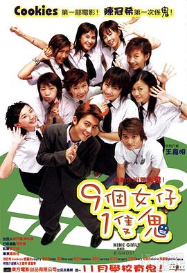 高产的“梅姨”一直在不断出演新片，近期的作品有《跑调天 小李子颁奖！