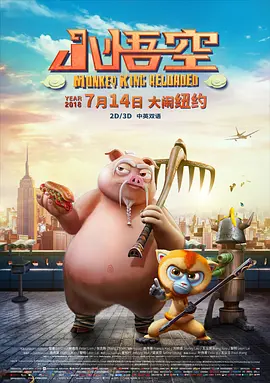 作为率先亮相的元旦档贺岁动作喜剧大片，《印度暴徒》延续阿米尔·汗电影一贯的火爆效应，再次开出红盘，首日上 《印度暴徒》推中国特供版 阿米尔·汗再当剪辑师 2018-12-07 由印度巨星阿米尔·汗领衔主演的动作冒险喜剧《印度暴徒》将于12月28日在全国公映，加入贺岁档战局。