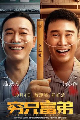 《异人之下》立项 乌尔善改编动漫《一人之下》 2021-11-05 日前，国家电影局关于2021年9月全国电影剧本（梗概）备案、立项公示的通知发布。