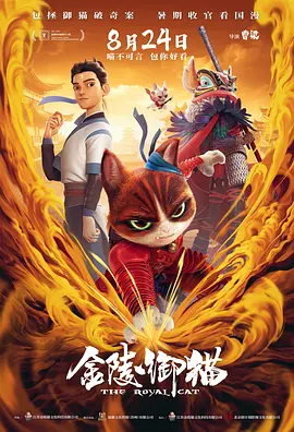 ）首映式。