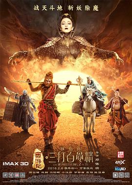 科林、基德曼、斯特兰·斯卡斯加德、杰瑞米·艾文、真田广之五位影星逐一亮相，无论正派、反派个个都表情凝重，似乎都因为背上了历史的重负而 《国土防线》新闻发布会 弗兰科、薇诺娜等现身 2013-11-19 当地时间11月18日，加州比弗利山庄，电影《国土防线》的主演詹姆斯·弗兰科、杰森·斯坦森、薇诺娜·瑞德等出席了该片的新闻发布会。