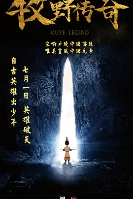 服务温度，即把游客当人，而不是流量。