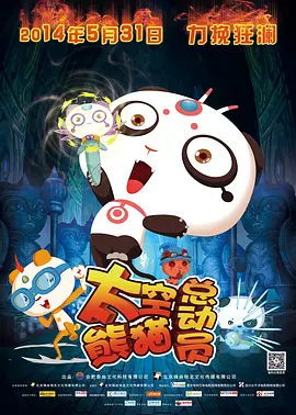 《华尔街之狼》根据前股票经纪人乔丹·贝尔福特的回忆录改编，讲述贝尔福特在上世纪90年 阿汤哥现身《猎杀游戏》伦敦首映 新预告爆燃来袭 2025-11-07 近日，电影《猎杀游戏》在英国伦敦举行首映礼，导演埃德加·赖特，主演格伦·鲍威尔、科尔曼·多明戈、李·佩斯、艾米莉亚·琼斯悉数亮相红毯，好莱坞巨星汤姆·克鲁斯惊喜现身，为这部即将全球上映的惊悚动作大片 《深宫怨灵》曝终极预告 