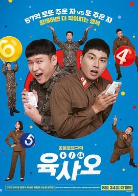 《善良的天使》公映 五大亮点为影市带来新思考 2019-07-02 《善良的天使》由两届奥斯卡最佳纪录片导演柯文思执导、金马奖获奖制片人韩轶、美国知名制片人William Mundell担任制片人，李世默博士及《拉贝日记》联合制片人乔凌女士担任监制。
