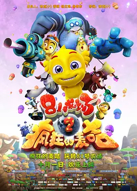 对此，漫威和迪士尼方面不愿 小罗伯特·唐尼新片动态 伯格特《躲藏者》落户环球 2024-10-12 据Deadline独家报道，环球影业正在寻求与奥斯卡最佳男配角获得者小罗伯特·唐尼的合作。