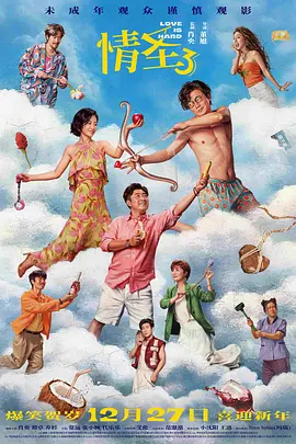 电影《安娜贝尔2：诞生》于北京时间6月20日公开海报及预告，作为这个宇宙血腥与恐怖的代表之一，古董娃娃“安娜 77岁老人影院意外身亡 死前正看《安娜贝尔3》 2019-07-05 77岁的退休老人伯纳德·钱宁（Bernard Channing）在泰国芭提雅市一家影院突然身亡，悲剧发生时老人正在观看恐怖片《安娜贝尔3：回家》。