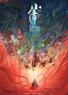 《一条狗的回家路》发布特辑 采访真实“狗民” 2019-01-23 ​由美国哥伦比亚影业公司出品的好莱坞感动冒险钜制《一条狗的回家路》一经上映就获得无数好评，被观众称赞“感动”、“年度必看”、“温情治愈”。
