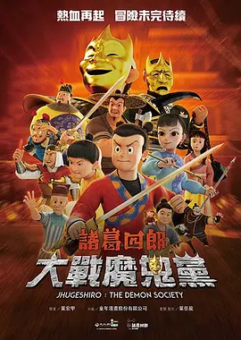 《708090之深圳恋歌》将映 不老女神温碧霞性感 2016-05-04 由邓鉴泉执导，宋智孝、吴克群、赵奕欢、万里、温碧霞、陈锐主演的青春爱情电影《708090之深圳恋歌》即将于5月20日在全国上映。