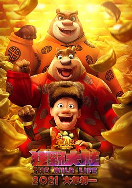角色海报都以明媚的春光为背景，主演们个个笑意盎然，令观众一看就觉得温暖。