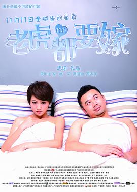 IT公司Dwango的董事长川 《千与千寻》破4亿！