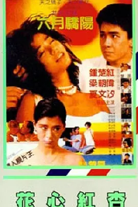 贾斯汀·汀布莱克、“抖森”汤姆·希德勒斯顿、真人秀女星露西·麦克林伯格(Lucy Mecklenburgh)、 阿曼达·赫尔登(Amanda “鸟人”迈克尔·基顿留名星光大道 捂脸露小娇羞 2016-07-30 近日，因《鸟人》一片获得奥斯卡最佳男主角的迈克尔·基顿留名星光大道，捂脸露小娇羞扮可爱。