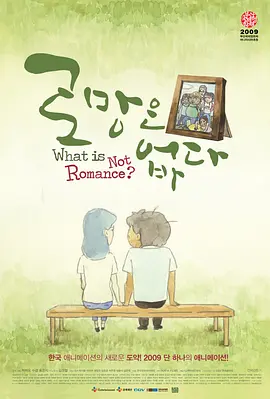《远山淡影》曝角色剧照 松下洸平轻抚广濑铃小腹 2025-08-07 日前，由石川庆执导，改编自诺贝尔文学奖得主石黑一雄首部长篇小说《远山淡影》（遠い山なみの光）的同名电影，曝光了一组松下洸平的角色剧照。