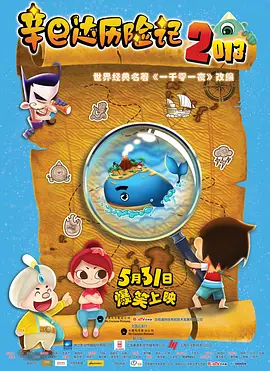 红毯上，孙怡笑容甜美，身着桃粉色深V连衣裙，脚踩细高跟凉鞋，获董子健贴心搀扶。