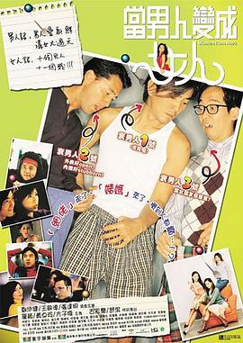 青春在蝉鸣的喧嚣中肆意躁动，亲情在树荫的斑驳下悄然生长，友情则伴随着浪花的跳跃而愈发深厚。