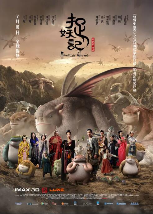 剧集《夜魔侠：重生2》定档2026.3.42025-10-21 更多 一周星闻榜 1法鲨归来！