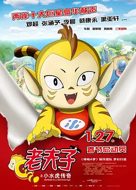 ” 布鲁斯南拥吻杰西卡·阿尔芭 片场迸发激情火花 2013-11-01 30日在洛杉矶，新片《英式情爱守则》在此拍摄一组“情欲”戏份，32岁的性感女星杰西卡·阿尔芭扑向60岁戏骨皮尔斯·布鲁斯南怀中相拥激吻，拍摄时间长达数分钟，让旁人好是羡慕布鲁斯南的艳遇机会。