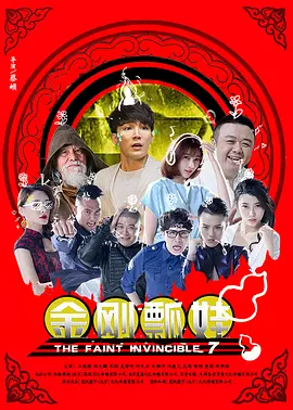 而威尔·史密斯更对台湾导演李安很有兴趣，搞笑对着镜头直呼：“李安你在哪？