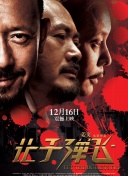 片中，她将拥有双重身份，既是丈夫眼中完美的家庭主妇，又是一位神秘的职业杀手。