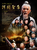 1996年第3届华表奖，刘佩琦凭借《离开雷锋的日子》中的雷锋战友乔安山首度获奖。