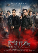 正如影片对香港类型电影元素的精心布设，也正如观众们对一个个人物轮廓的感知，如此精确又如此朦胧，如此偶然却又向永恒奋力伸出双手。