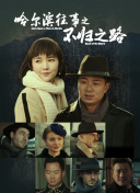 《寒战1994》讲述1994年，香港 《美国队长2》曝探班照 替身队长着新战袍亮相 2013-06-17 正在热拍中的《美国队长2：寒冬战士》日前曝光了一组探班照。