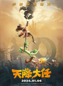 悬疑惊悚剧《无声蛙鸣》曝预告2024-08-09 热门新闻 食物和爱都不可辜负！