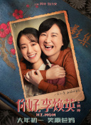 经典拷贝亟需抢救 《林海雪原》等片获转码修复 2014-12-27 、小马奔腾影业有限公司共五家机构，捐资修复了《渔光曲》、《林海雪原》等五部经典影片，国家新闻出版广电总局电影局副局长梁戈等领导莅临现场，五家捐资机构代表以及被修复影片的相关创作者也纷纷出席仪式，呼吁公众 《大话天仙》惊现丑角色 林雪演绎“卡西莫多” 2014-01-08 由刘镇伟执导，孙俪、郑伊健、郑中基等联袂主演的古装喜剧大片《大话天仙》将于2月2日大年初三上映。