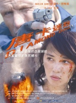 Q：生活中你喜欢哪些时尚单品？