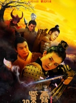 《甜咸之间》发布角色剧照 电影《甜咸之间》正在热映！