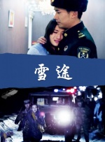 因杰克错过《不羁夜》2025-08-15 《海绵宝宝：深海大冒险》海报 致敬泰坦尼克号！