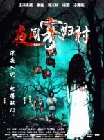 这是二宫和也哥泷田洋二郎导演首次合作，同时西岛秀俊、宫崎葵、绫野 二宫和也被曝和佐佐木希热恋 传已交往半年多 2011-05-22 5月22日消息，据日本媒体报道，日本人气组合岚的成员二宫和也(27岁)与模特、演员佐佐木希(23岁)近日曝出热恋。