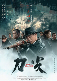 周迅助推青年摄影师 展现多面时尚魅 裘德·洛希望继续拍《神奇动物》：会一直等待 大片推荐 >> 动作 悬崖之上 8.2 暗藏汹涌谍战传奇 剧情 山河披锦绣 7.5 退耕还林脱贫致富 历史 大决战之淮海 9.0 抗战经典淮海战役 大决战之辽沈 改变历史史诗战略 剧情 免费 6.7 当代青年创业故事 爱情 漂亮的女邻居 7.5 三男子倾心一村姑 | | | | | | 电影频道节目中心官方网站 意见反馈 手机浏览精彩资讯 返回顶部 | (1/8) 黑色喜剧《十日谈》曝预告 黑死病引发的放浪闹剧 | (2/9) 组图：黑色喜剧《十日谈》曝预告 黑死病引发的放浪闹剧 重新播放 大图播放 猜你喜欢CCTV6 VIP影院 搜索 电影 星闻 独家 更多 专题 图片 视频 滚动 首页 新闻 大片 影库 CCTV6 VIP影院 客户端 电影网>新闻>明星资讯 黑色喜剧《十日谈》曝预告 黑死病引发的放浪闹剧 时间：2024.Netflix喜剧剧集《十日谈》发布预告 时长：02:08 ：电影网 展开 伽丘寓言名著改编的Netflix喜剧剧集《十日谈》发布预告收起 时长：02:08建议WIFI下打开 共8张 日前，根据乔凡尼·薄伽丘寓言名著改编的Netflix黑色喜剧《十日谈》发布预告。