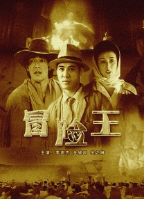 电影频道10月3日首播《射雕英雄传》独家 策划 最新资讯 去新闻频道 1《马兰花开的声音》亮相北影节 传递冬奥温暖幕后 2 两大机构首度联手 中国电影在戛纳开启国际新篇章 3 《三心两意》曝终极预告 林依晨治愈告白张艺凡 4 《寒战1994》曝光新预告 刘德华惊喜现身香港首映 5 蒋龙杨超越…爆笑接梗!