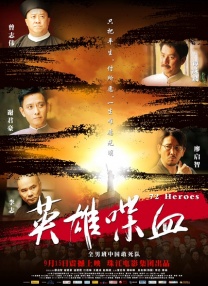 违者将追究其相关法律责任 标签： 神探夏洛克主要目标利奥·伍德尔昆泰莎·斯文戴尔 ： 相关新闻 神探夏洛克如何炼成？